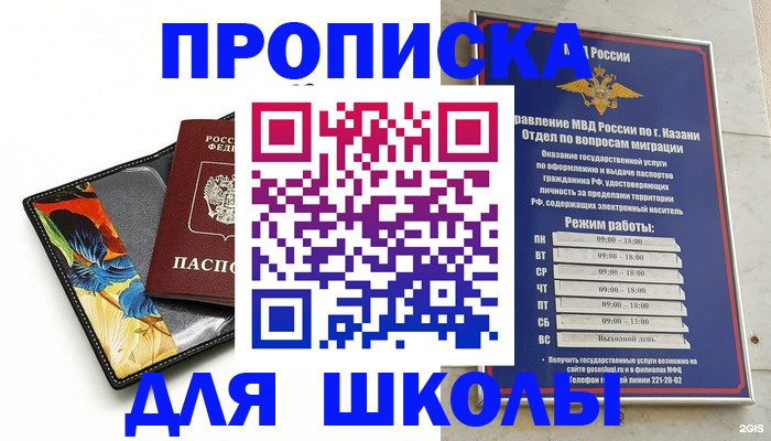 регистрация для дет. сада в Михайлове